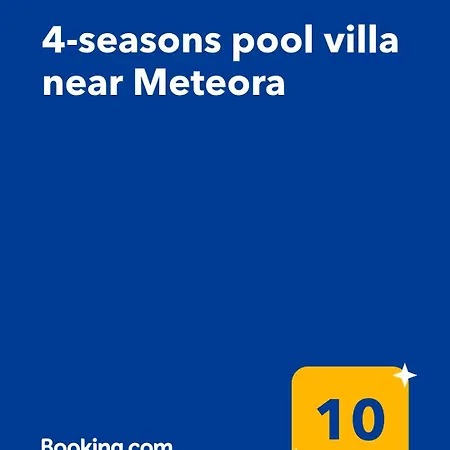 4-seasons Pool Near Meteora 别墅 *